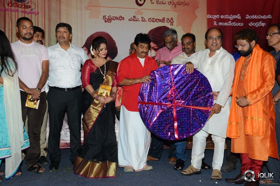 Anushtanam-Movie-Audio-Launch